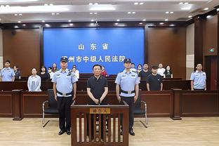 新利体育官网网址查询截图2